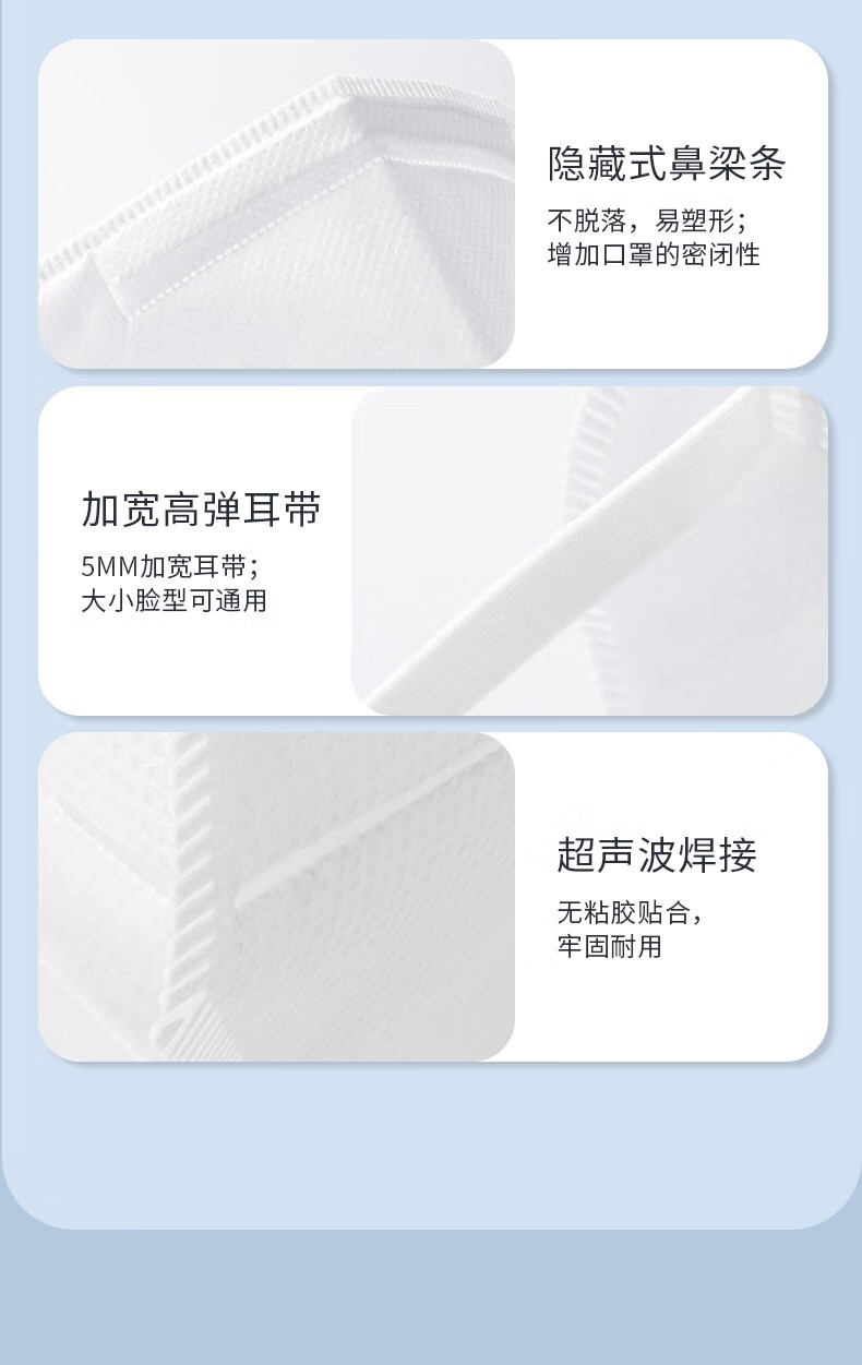 产品详情图